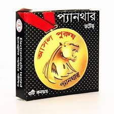 Panther Dotted Condom  3s Pack