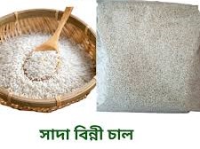 White Binni Rich